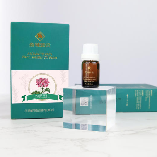 森林雅舍-天竺葵精油10mL 商品图0