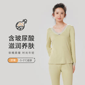 都市丽人舒暖保暖衣女负5至5度适穿无缝面料阳离子罗纹绒保暖衣中厚款套装秋衣秋裤LW31A3