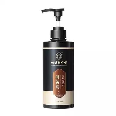 北京同仁堂  内廷上用 何首乌植萃洗发水 控油去屑 500ml 商品图4