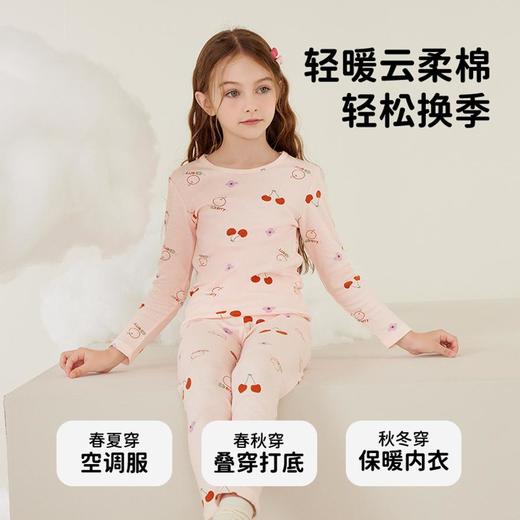 3部顶瓜瓜甜蜜樱桃 圆领儿童棉毛衫内衣套装DTZNY-AP6109 商品图3