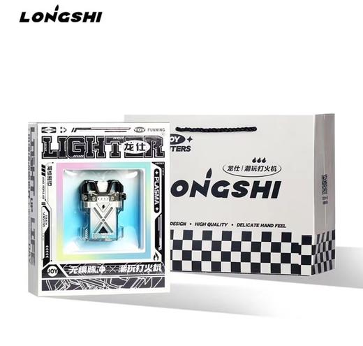 龙仕充电打火机 高档脉冲双电弧 防风打火机 商品图0