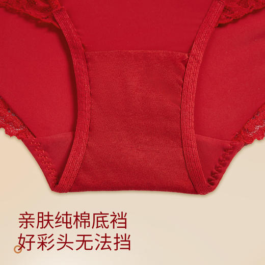 奶糖派告白配套红色内裤女本命年结婚精致性感蕾丝少女生短裤头 商品图4