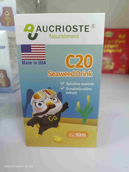 澳克罗健C20海藻（钙滴剂） 商品图1