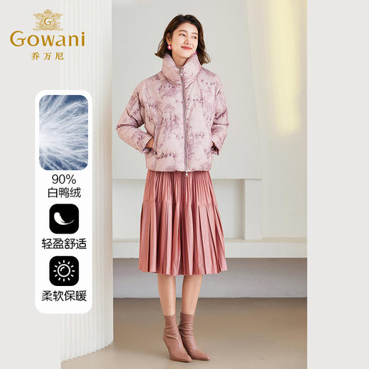 Gowani乔万尼冬季新款女士羽绒服短款设计减龄百搭ET4T986102 商品图2