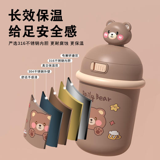 【奇妙的小熊，长久的陪伴】水杯外观童趣十足，内部不锈钢保温，携带方便。给学生们带来超萌的日常陪伴，如同一个守护小精灵。快来入手这款高颜值的可爱保温杯吧！ 商品图2