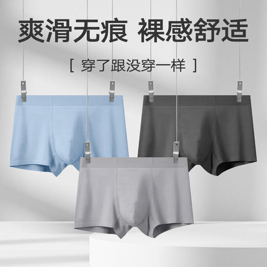 红色本命年男士内裤莫代尔中腰结婚四角裤桑蚕丝内档无痕平角裤 商品图2