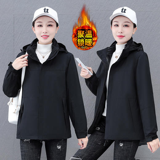 冬季新款，户外运动冲锋衣三合一两件套防风外套TR-ZY8736 商品图2
