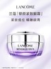 兰蔻（LANCOME）塑颜紧致充盈眼霜15ml 商品缩略图0