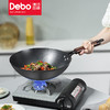 Debo德铂伊瓜因中式炒锅无涂层铁锅炒锅 商品缩略图3