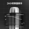 哈尔斯（HAERS）旅行保温水壶户外大容量保温壶304不锈钢保温瓶便携保温壶 本色  淘气 商品缩略图1