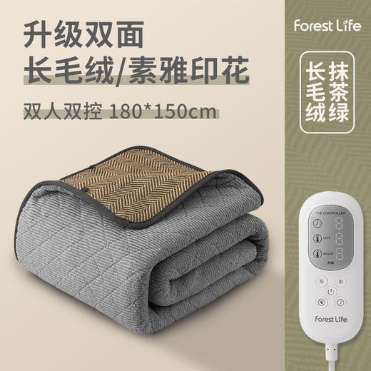 forest life升级双面长毛绒/素面印花 电热毯双人双控调温三人家用加大加厚电褥子单人 商品图10