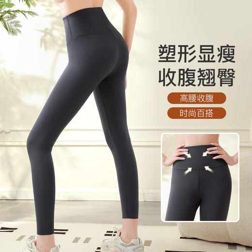 高腰提臀塑型显瘦显腿长鲨鱼裤健身瑜伽百搭修身打底裤长裤9023PD九分腰口印字鲨鱼皮 商品图1