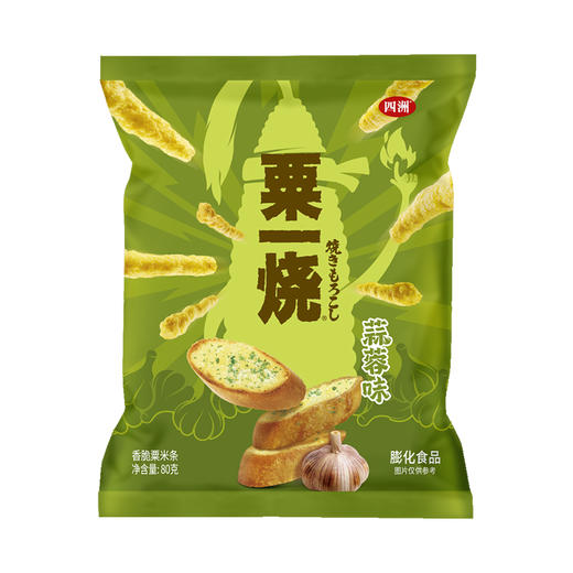 四洲蒜蓉味粟一烧80克*3包 商品图0