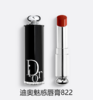 【订单实付低于299元，不发货】迪奥 克丽丝汀魅惑唇膏-系列 商品缩略图7