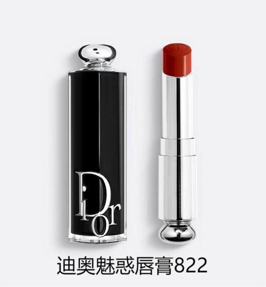 【订单实付低于299元，不发货】迪奥 克丽丝汀魅惑唇膏-系列 商品图7