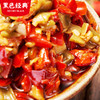 【1瓶装120积分+10元】黑色经典贡菜脆椒（玻璃瓶） 228g 商品缩略图2