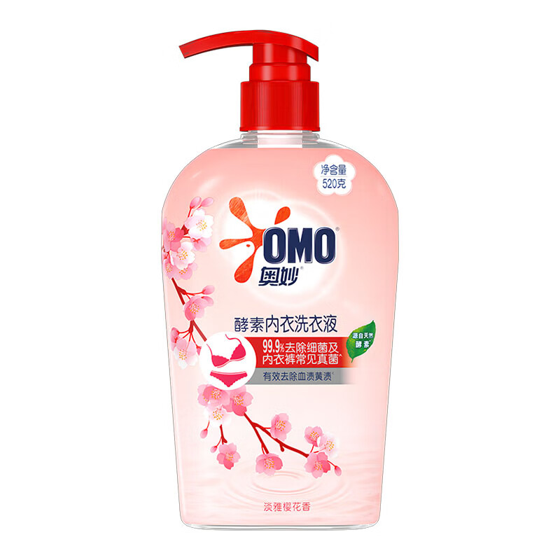 奥妙（OMO）内衣洗衣液内裤清洗液樱花520g内衣裤专用女士去血渍杀菌抑菌除螨