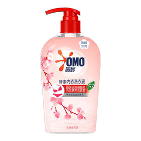 奥妙（OMO）内衣洗衣液内裤清洗液樱花520g内衣裤专用女士去血渍杀菌抑菌除螨