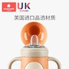 科巢儿童保温杯带吸管两用原装配件 奶嘴盖 鸭嘴盖 吸管软管配件 商品缩略图4