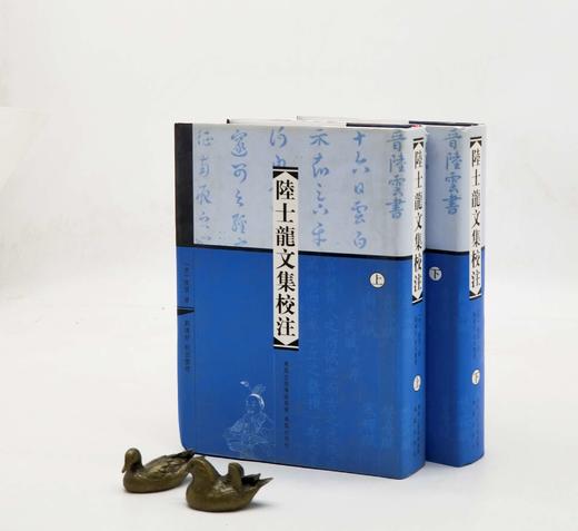绝版！！《陆士龙文集校注》《陆士衡文集校注》，精装，全4册，晋 陆机、陆云著，凤凰出版社2010年一版一印，4册总定价：330元，售价138元。品相9成。 商品图2