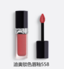 【订单实付低于299元，不发货】迪奥 克丽丝汀烈艳蓝金锁色唇釉-系列 商品缩略图2