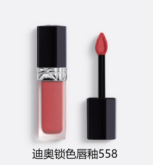 【订单实付低于299元，不发货】迪奥 克丽丝汀烈艳蓝金锁色唇釉-系列 商品图2