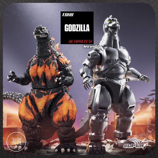现货 Super7 东宝哥斯拉终极版系列2 哥斯拉1995 机械哥斯拉 商品图1