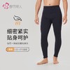 都市丽人都市锋尚舒暖打底裤秋裤负5至5度适穿雪花一体绒九分裤厚款男士双层打底保暖裤FL34A4 商品缩略图0