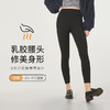 都市丽人舒暖瑜伽运动裤秋裤负5至5度适穿锦纶九分裤厚款百搭裤打底裤保暖裤LL34B1 商品缩略图0
