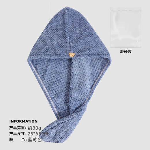 【菠萝格干发帽！时尚生活】干发帽女双层浴帽，速干吸水加厚居家包头发干发巾，轻巧减负 急速吸湿 精致滚边 ，饱满毛圈 活性印染 小熊纽扣 长发及腰即可轻松驾驭 hh 商品图11