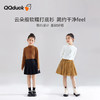 【清仓捡漏】【120-165】【QQduck可可鸭】女童半高领打底衫儿童长袖T恤棉93.6% 氨纶6.4% 商品缩略图2