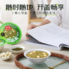 【双十一限时惠】梨花猫 去火火0脂陈皮莲子雪梨绿豆沙羹200g*4碗/盒*2盒[福利品] 商品缩略图5