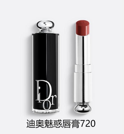 【订单实付低于299元，不发货】迪奥 克丽丝汀魅惑唇膏-系列 商品图4