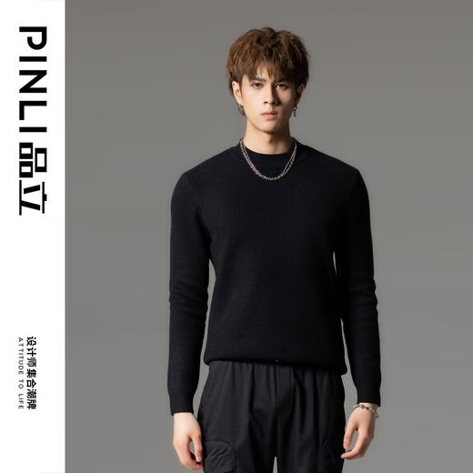 PINLI品立秋冬新品男士修身纯色针织衫加绒加厚长袖打底毛衣GD233210159 商品图0