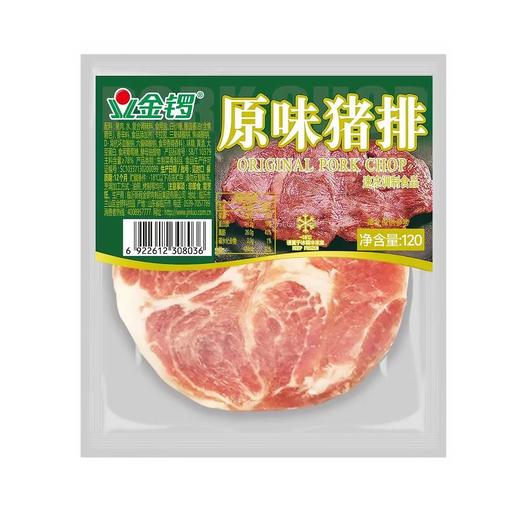 金锣猪排(原味/黑椒) 120g/袋 商品图6