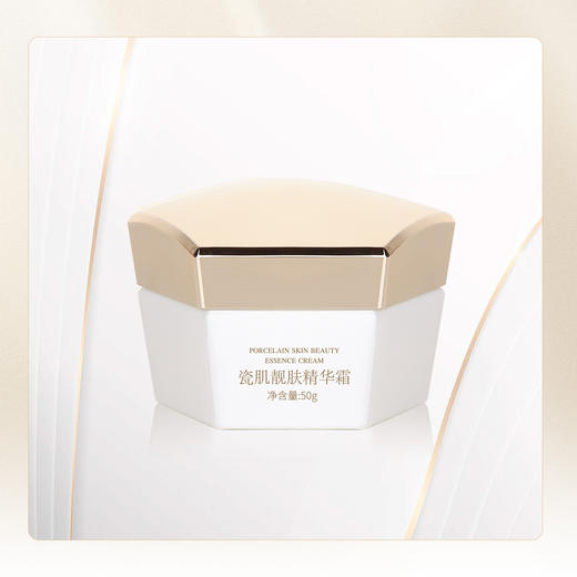 森林雅舍瓷肌靓肤精华霜50g 商品图0