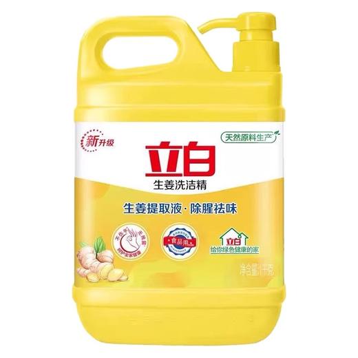 立白生姜洗洁精1kg 商品图1