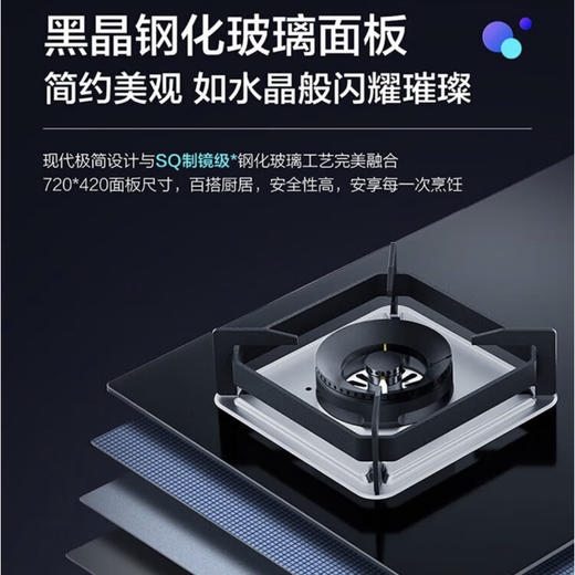 海尔（Haier）灶具 JZT-Q2BE5（12T） 商品图13