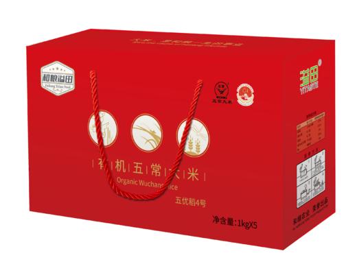 溢田有机五常大米礼盒1kg*5 商品图0