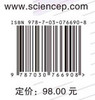 护士三基三严训练试题手册 商品缩略图2