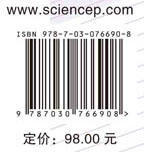 护士三基三严训练试题手册 商品图2