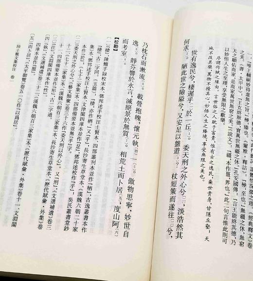 绝版！！《陆士龙文集校注》《陆士衡文集校注》，精装，全4册，晋 陆机、陆云著，凤凰出版社2010年一版一印，4册总定价：330元，售价138元。品相9成。 商品图9