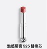 【订单实付低于299元，不发货】迪奥 克丽丝汀魅惑唇膏（替换装）-系列 商品缩略图3