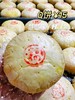 现烤面包—台湾Q饼（原价15秒杀特价9.9，仅限明天11月9日下午四点后到店自提） 商品缩略图0