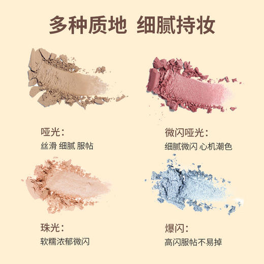 依咕迪咕【铁盒眼影盘】珠光哑光大地色  高光修容一体盘   多种质地细腻持妆  高颜值 商品图2