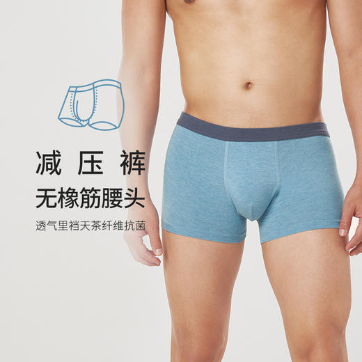 都市丽人都市锋尚简约基础人棉色纱舒适人棉平角男士内裤FK3CE6 商品图0