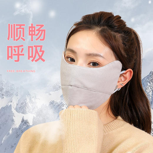 「9.9元包邮！数色可选」口罩女士秋冬季保暖防寒加大加厚面罩护眼角透气冬天骑行面罩配饰 商品图1