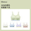 likeuu少女运动内衣透气女童学生撞色抹胸背心发育期ZY 商品缩略图4