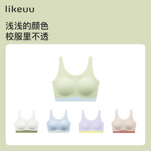 likeuu少女运动内衣透气女童学生撞色抹胸背心发育期ZY 商品图4