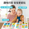 小儒童[一本抵多本] 的 双语早教会说话的有声书 商品缩略图14